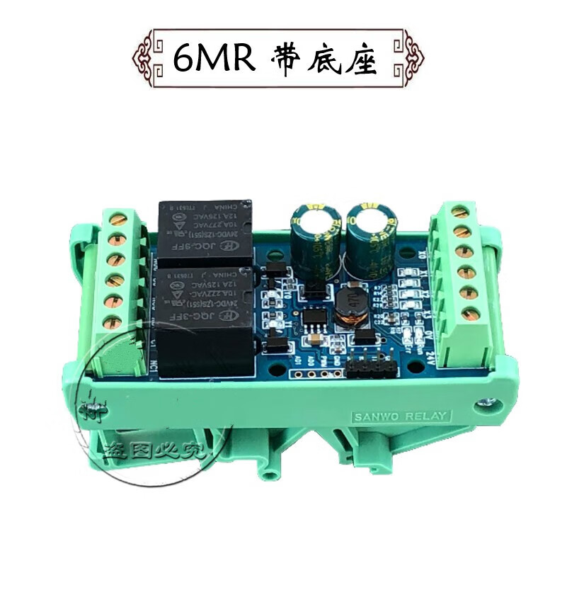 plc工控板国产plc模块fx2n 1n 10mr控制器带导轨简易延时模块 6mr带