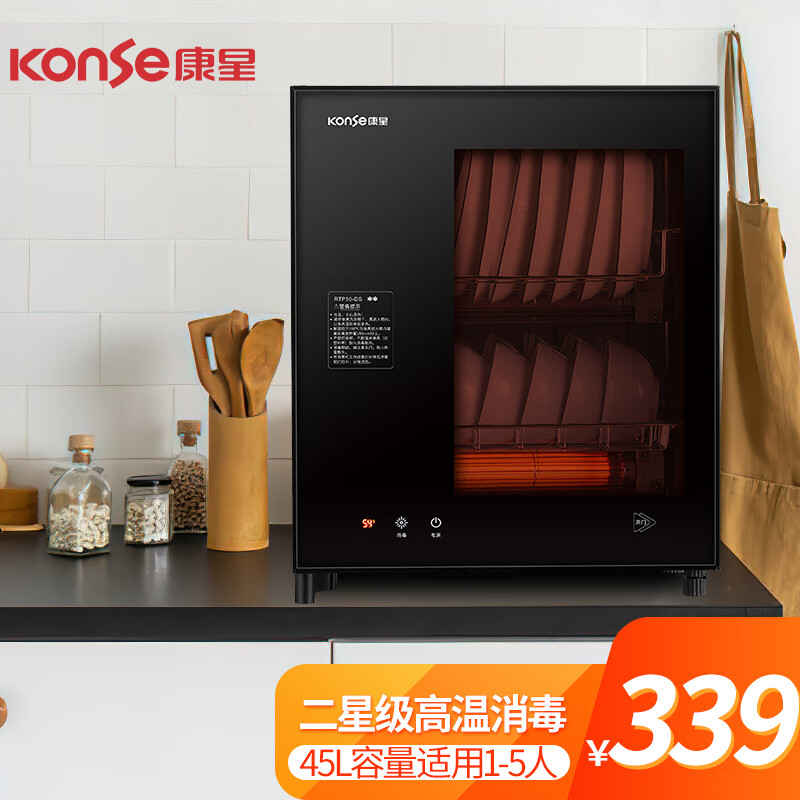 ���ǣ�konse�����������С�� �豭���� ����������� ̨ʽ���;�������� ����ʽ�칫�豭�� ���Ǽ� 50L 50-DS��֧�ֱڹ�328Ԫ