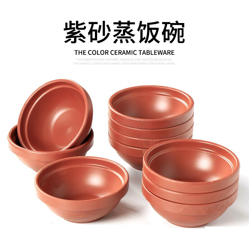 紫砂碗土陶碗陶瓷蒸碗商用蒸菜儿童蒸蛋碗蒸菜碗土钵沙碗 5个装 蒸饭碗