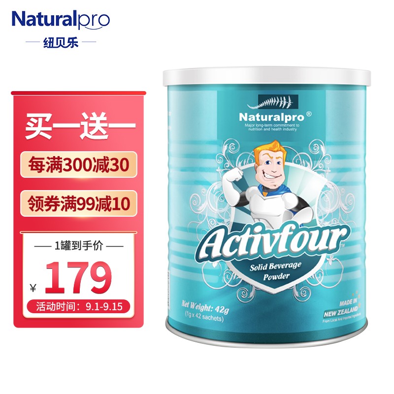 纽贝乐K-A4乳铁蛋白粉,宝宝专属健康护航