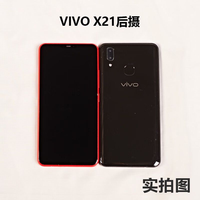 启班 适用于vivox21手机模型x23幻彩版仿真上交可开机亮屏展示模型机