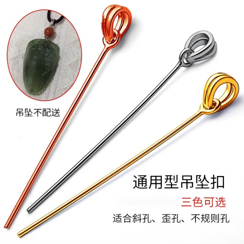 吊坠银扣头加厚歪斜孔翡翠S925扣平安扣夹扣玉坠挂件卡 白金色