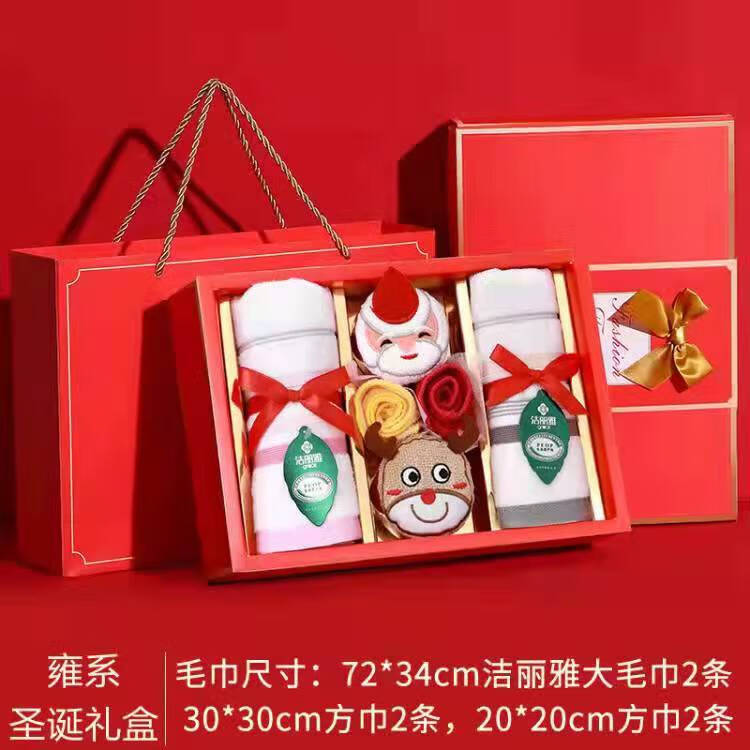 暖橙耀耀幼儿园儿童生日圣诞节礼物送男孩女孩创意圣诞老人树礼盒实用礼品 雍系毛巾礼盒 京东折扣/优惠券