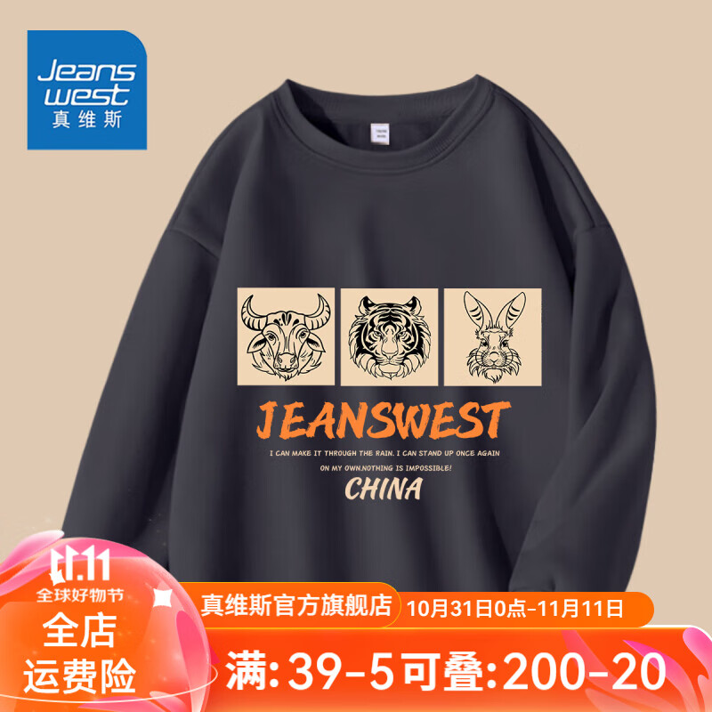 ���ڲ�������ά˹��ͯ���¶������޼Ӻ�2024�¿��ͯ�ﶬ�ů�����д�ͯ������װ ������Բ�졿�̻�ɫ��Jţ���ã� 120