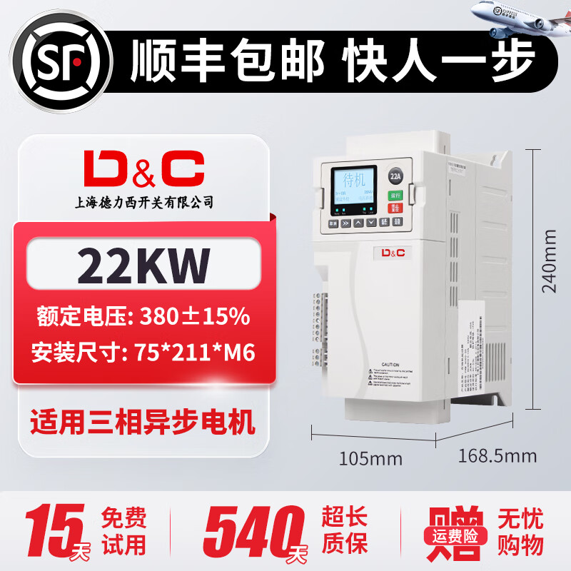德力西開關在線式電機軟啟動器55kw自耦降壓22/45/37控制箱柜 22KW