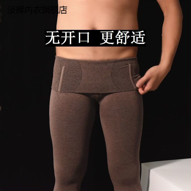 画蕊光腿神器男士紧身高腰鱼骨防卷边加绒保暖裤收腹提臀连裤袜九分打 黑色无开口九分 均码 260克大码 体重130-160