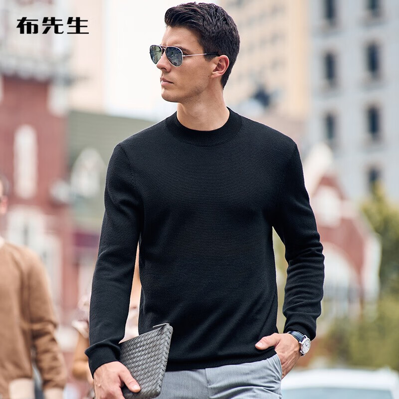 查询羊毛衫低价软件|羊毛衫价格走势