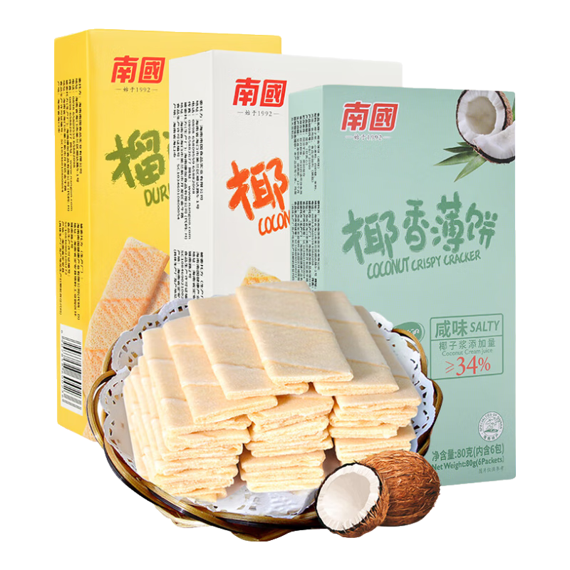 Ϲ Ҭ㱡80g*3ζζζͱɺزʳ 18Ԫ