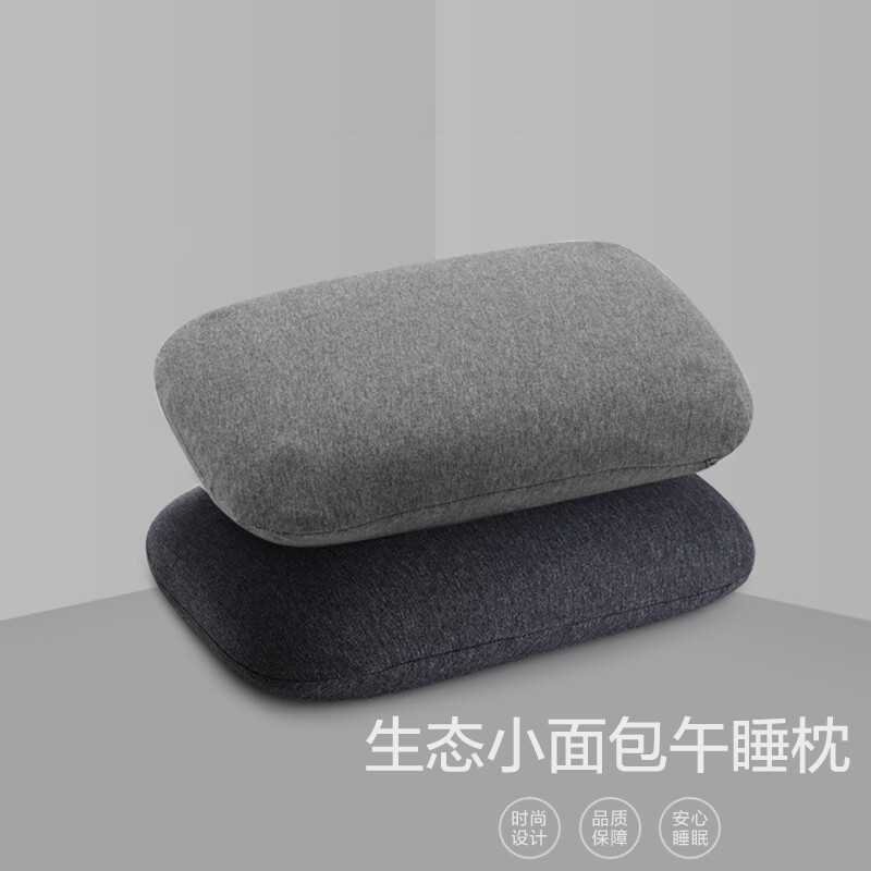 艾薇 办公室午睡枕小枕头趴睡枕午休枕学生儿童午睡神器记忆棉睡觉抱枕座椅靠背垫 有机棉浅灰38*26*10cm怎么看?
