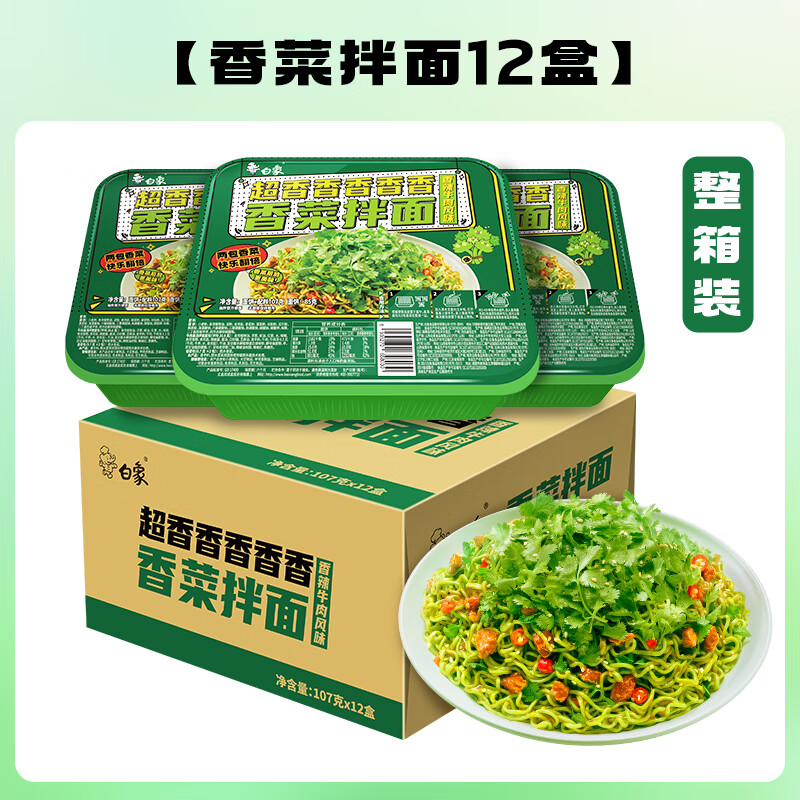 ���󷽱���������������ֶ���������ʳ��װ������ζ��� ����������12�С���������