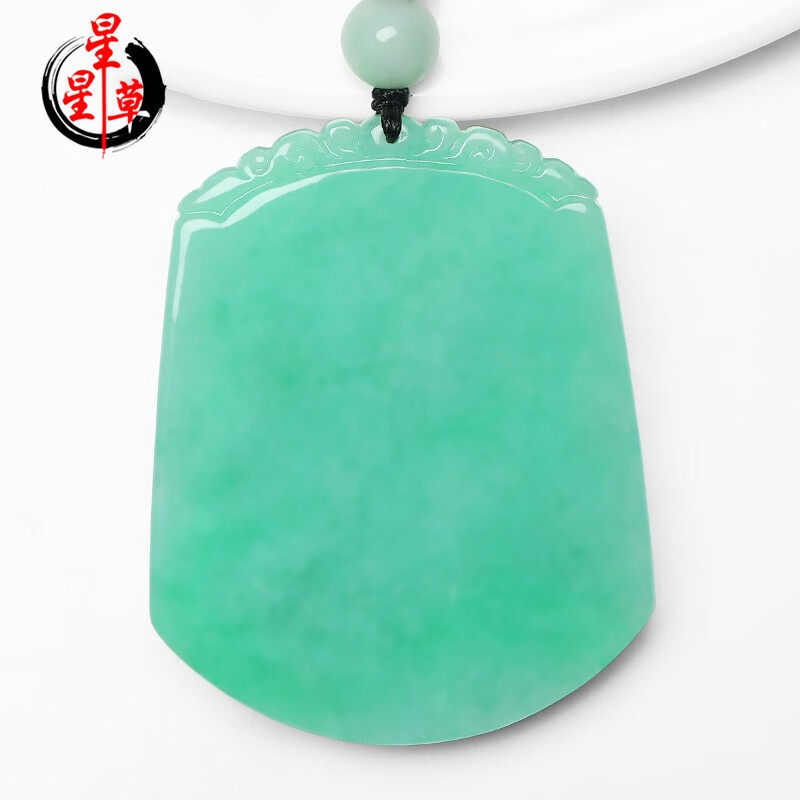 星星草翡翠豆青无事牌吊坠男款玉石玉器挂件一路坦途玉佩挂坠自戴送礼