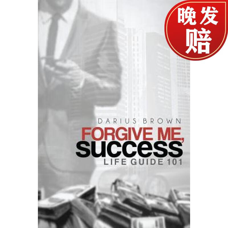 【4周达】forgive me, success: life guide 101