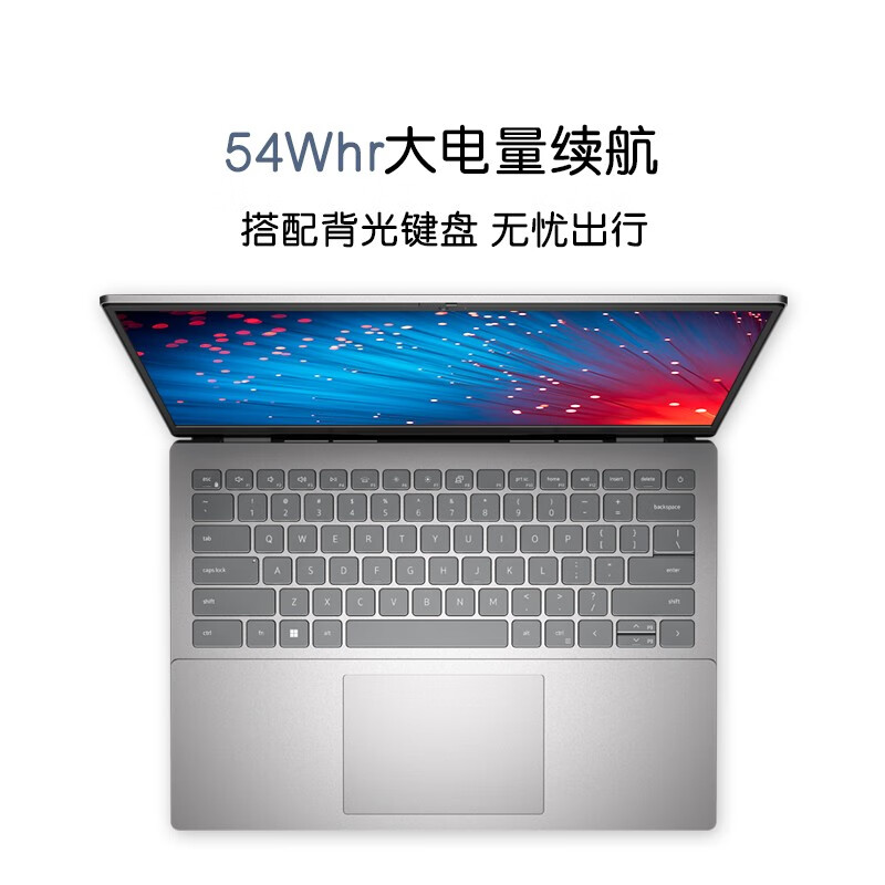 戴尔Ins 14-5420笔记本电脑怎么样?好不好？评价很好吗