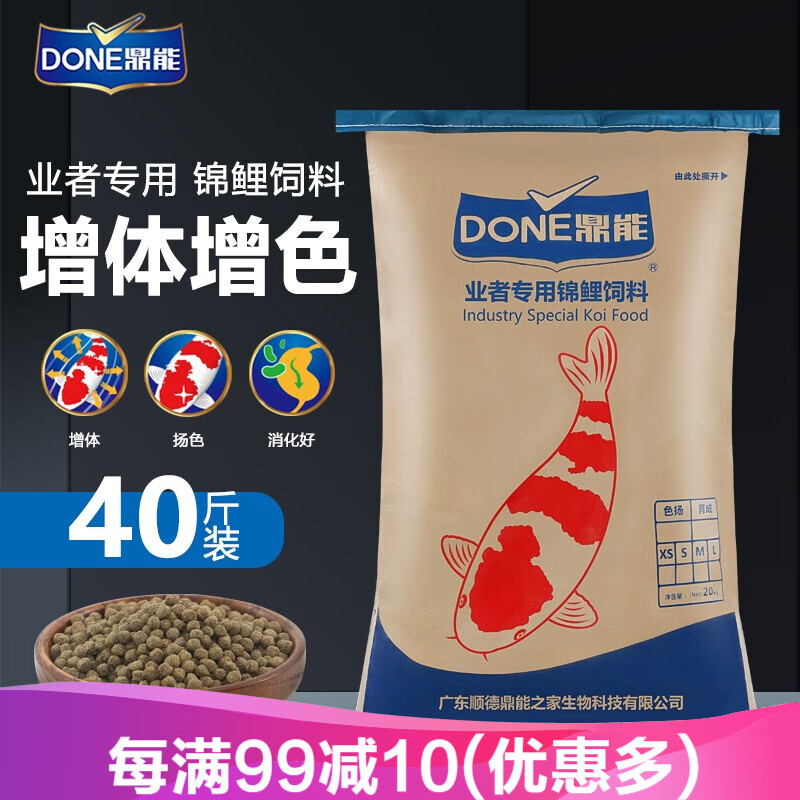 鼎能 品牌报价图片优惠券 鼎能品牌优惠商品大全 虎窝购 鼎能 品牌报价图片优惠券 鼎能品牌优惠商品大全 虎窝购