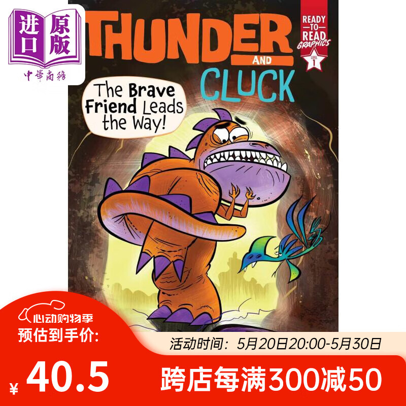 ready-to-read level 1 brave friend leads the way 齐齐学会读1级