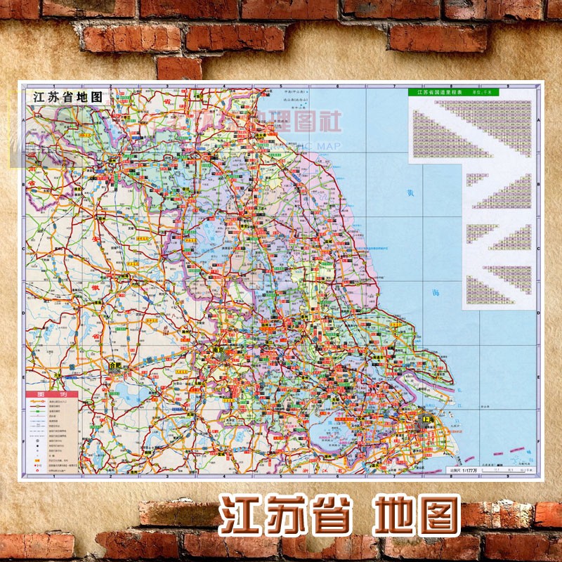 2023新款超大巨幅江苏省墙贴行政区划图交通装饰画海报地图 江苏省