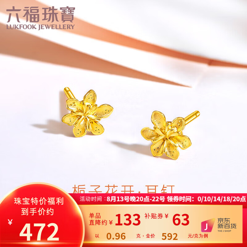 京东美妆穿搭 2023-08-16 - 第2张 | 最新购物优惠券 京东美妆穿搭 2023-08-16 - 第2张 | 最新购物优惠券