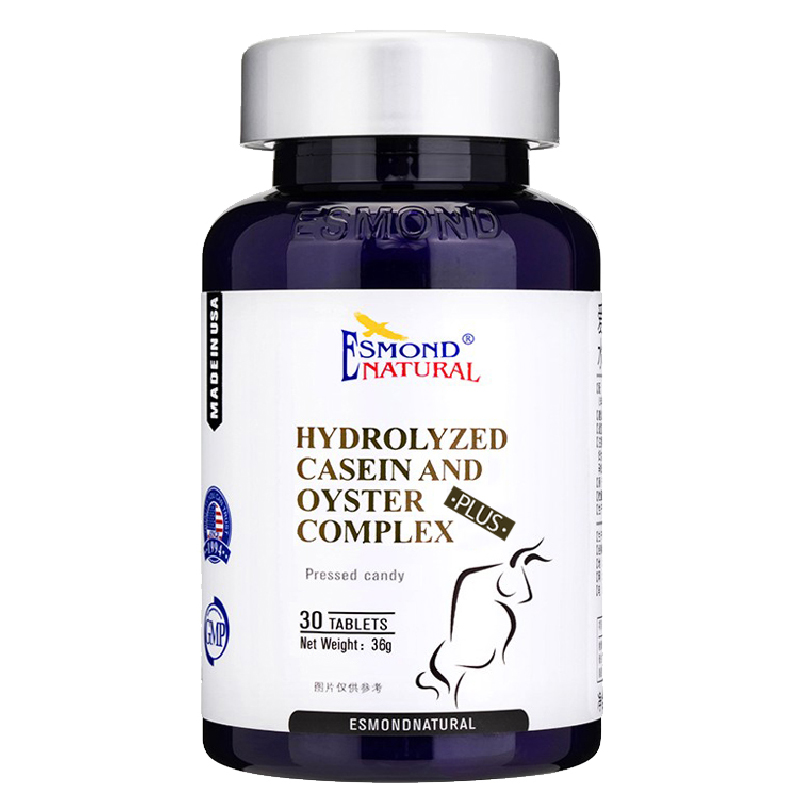 爱司盟雄霸公牛牡蛎片(搭玛咖促睾丸素雄性激素硬i度不够成人房事用品