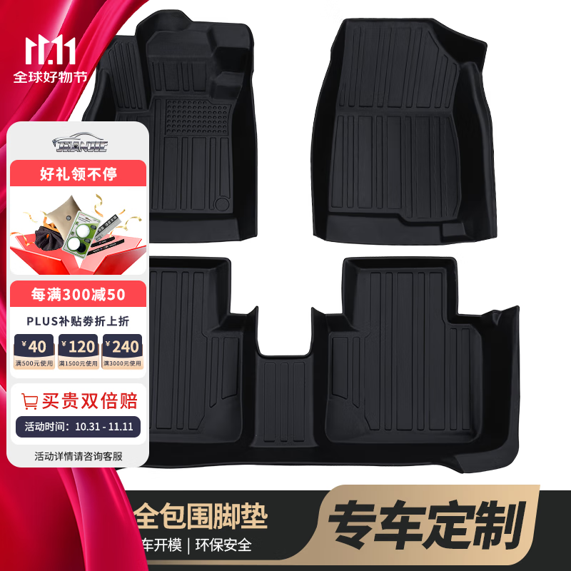 ���ڲ�������嫽�����TPE�ŵ�ȫ��Χ��ĥר�÷�ˮ˿Ȧ��̺���ڷ᱾���ղ��������� ����ȫ��ΧTPE�ŵ� ���Ծ��峵�����