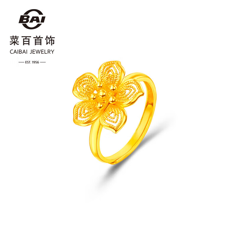 菜百首饰 黄金戒指 足金镂空花朵时尚百搭戒指 计价 约4.30克