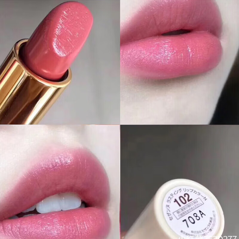 邦克日本白胖子唇膏口红402金管101 401 504 505 102 玫瑰豆沙色