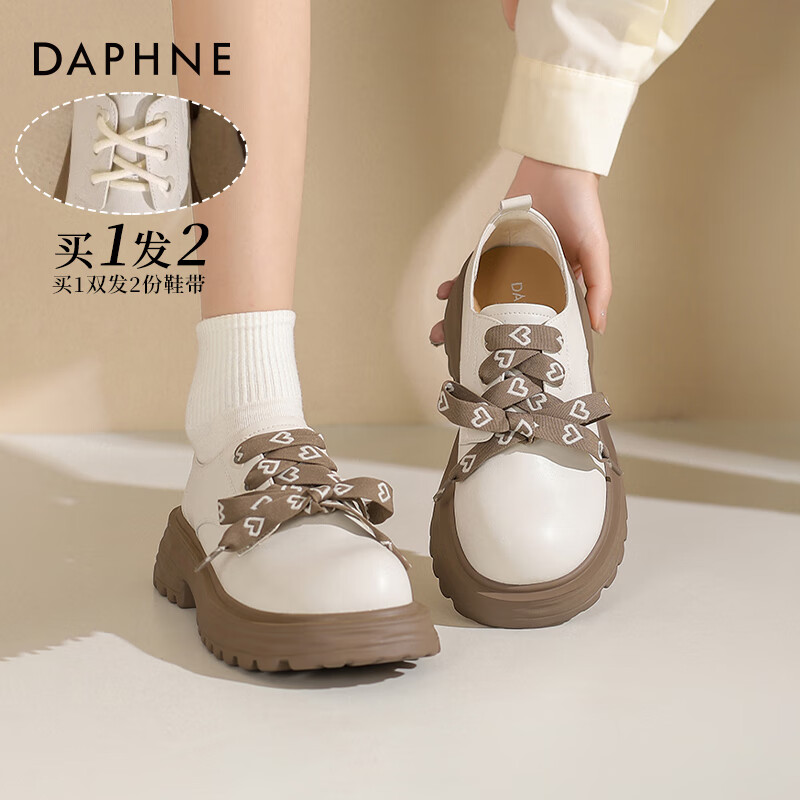 達(dá)芙妮樂福鞋女2024春季新款英倫風(fēng)厚底增高小皮鞋女鞋百搭復(fù)古單鞋JD 米白色 【心愿結(jié)&純色鞋帶買一贈一】 38