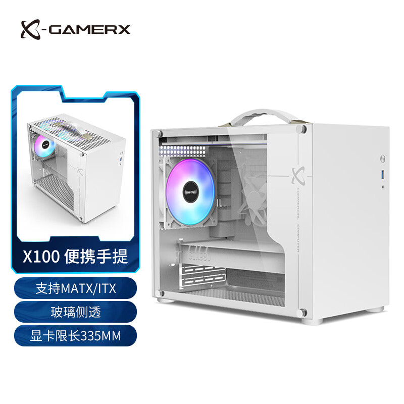 �����𳵣�PowerTrain��δ֪���X100��ɫITX���������Яʽ����̨ʽ��������MATX��������͸���� ֧���Կ�����335MM