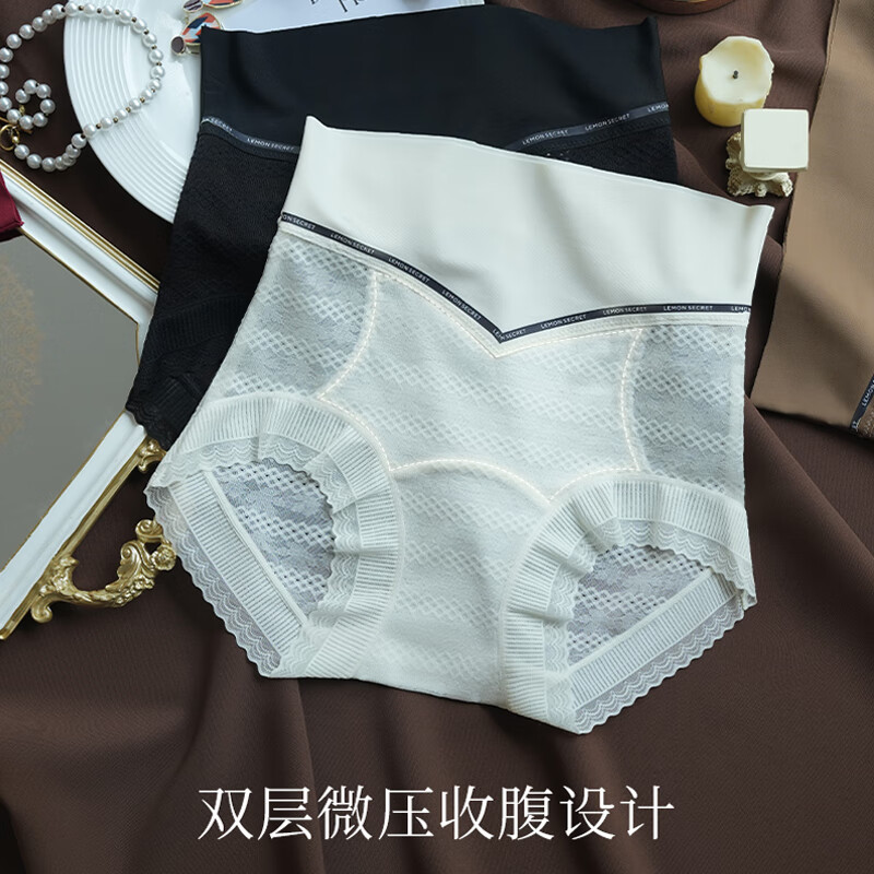 UFEEL软蕾丝内裤女士秋冬新款高腰收腹包臀内裤三角短裤2505短裤收腹裤 【焦糖+绿+白】 M 80-100