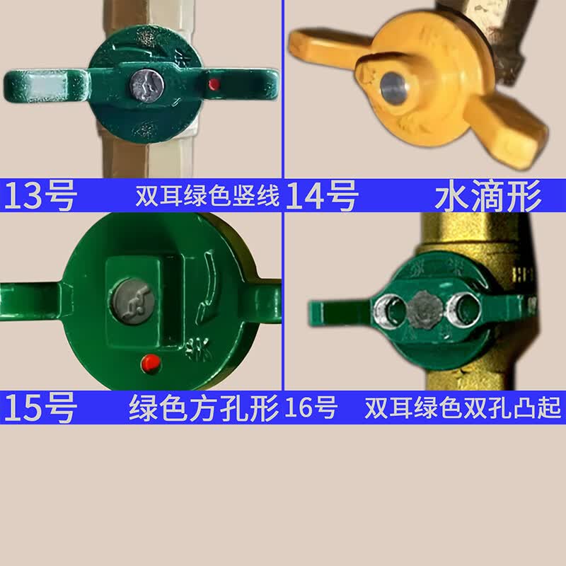 瑧钻天燃气磁性阀门钥匙扳手煤气锁开关天然气钥磁性表前阀锁钥匙 1号