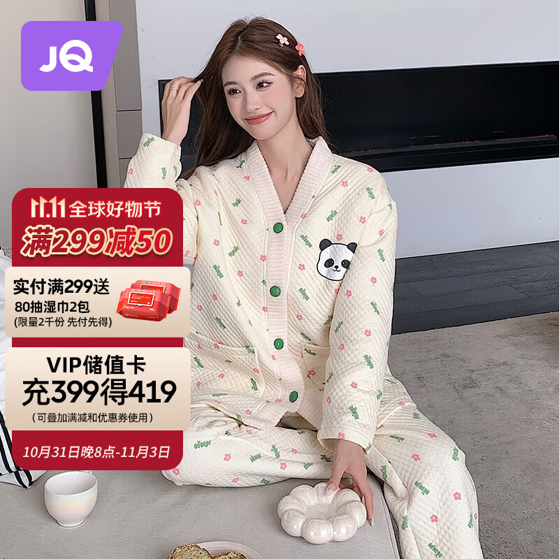 婧麒空气棉月子服秋冬产后孕妇睡衣女产妇喂奶哺乳期家居服三件套 可爱熊猫 XL怎么样,好用不?