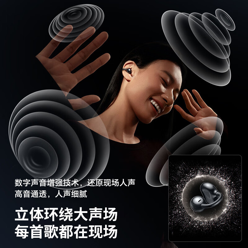 挂耳式蓝牙耳机哪个性价比更高？这10款值得推荐，实用又实惠-图片7