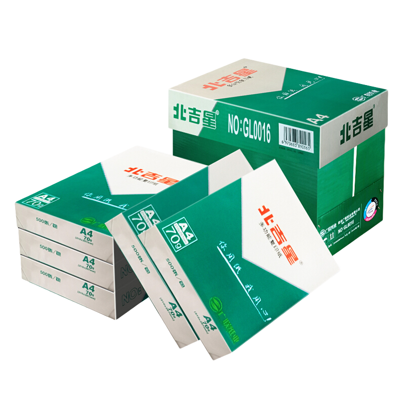 ���� a4��ӡ��ӡֽ����5���ݸ�ֽA4ֽ��ӡ��ֽ�ϴ���5�����칫��ֽ���״�ӡ ��������ȼ���������70��A4-5�� 69Ԫ