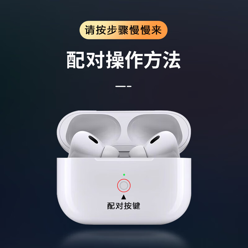 baking补配充电仓盒电池单卖 适用AirPods Pro/2苹果蓝牙耳机1/2一二代原配套仓丢失补装iphone3三代 Airpods Pro-补配充电仓