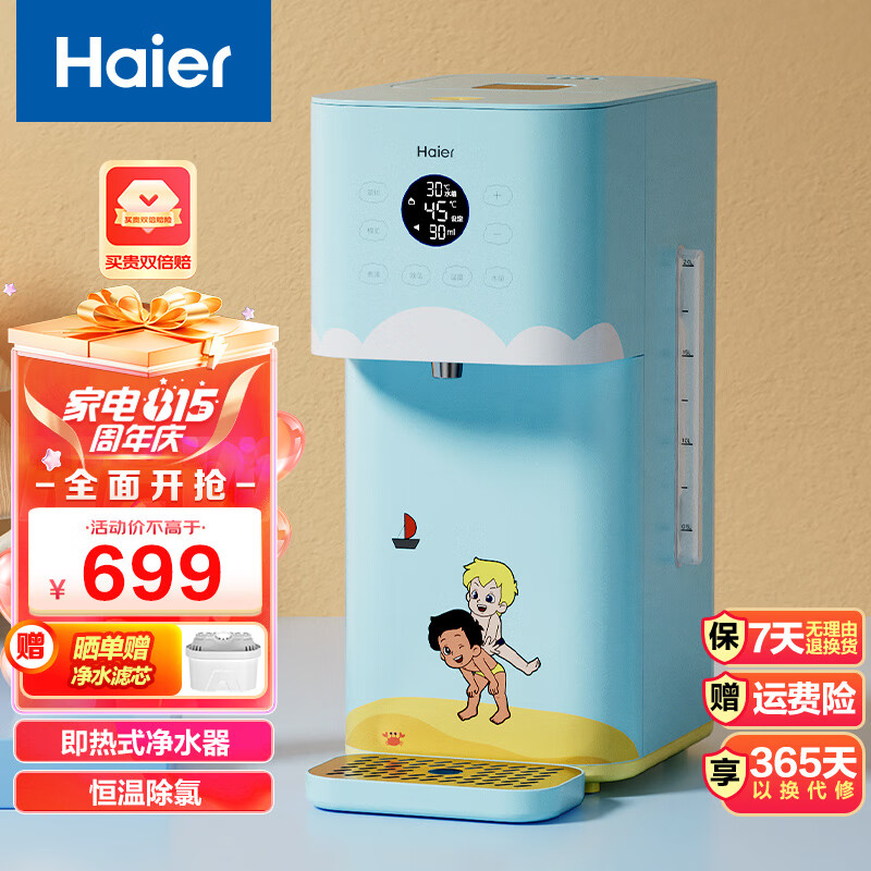 热水壶哪个品牌质量好又耐用(热水壶热水瓶十大品牌排行榜最新)