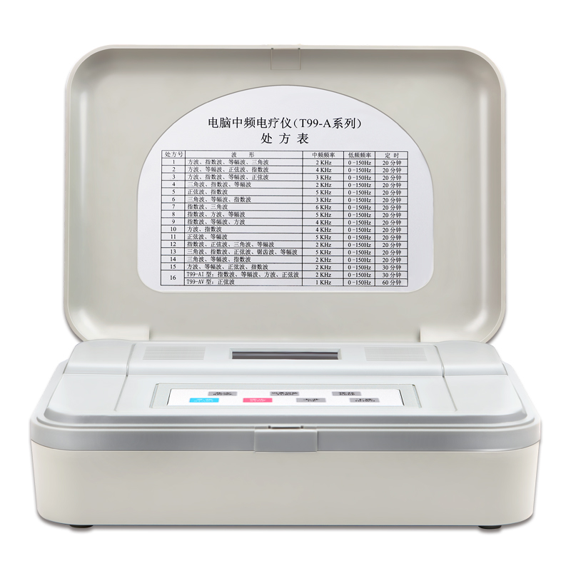 众鼎嘉 t99-ai理疗仪 医用家用脉冲针灸中频治疗仪颈椎腰椎肌肉关节