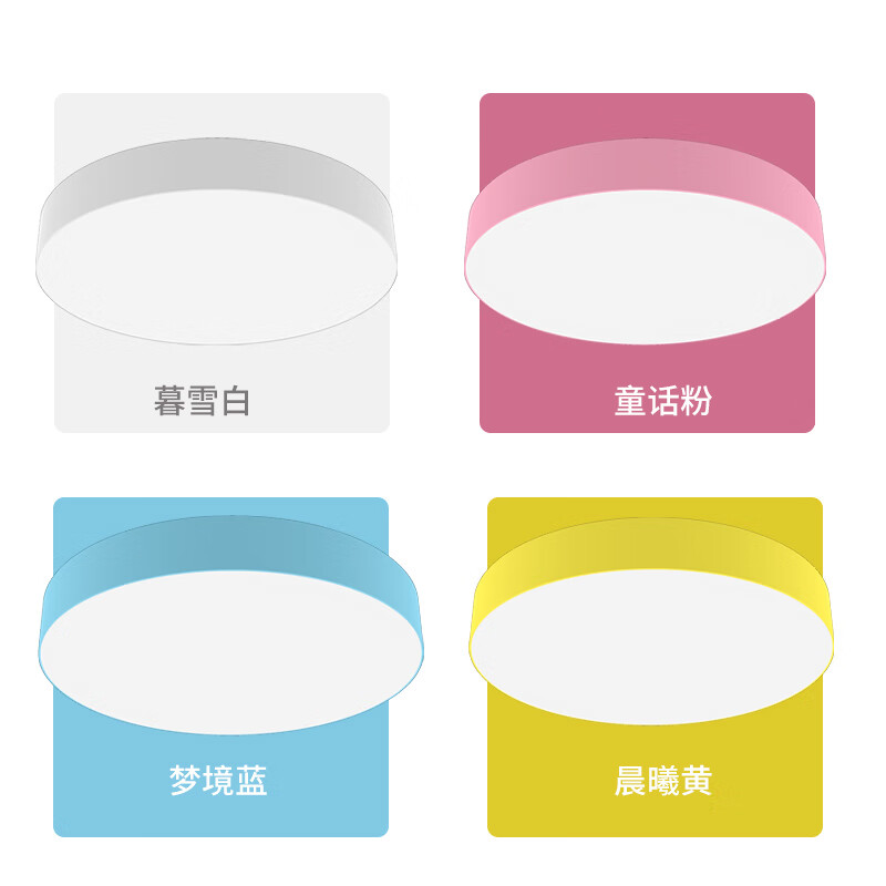 水母云（JELLYFISH TUR）智能全光谱吸顶灯 护眼无蓝光危害无频闪 客厅卧室书房儿童房三防 33W 20㎡内适用 2800lm 暮雪白【鸿蒙智联无极调光】 吸顶+餐吊二合一款