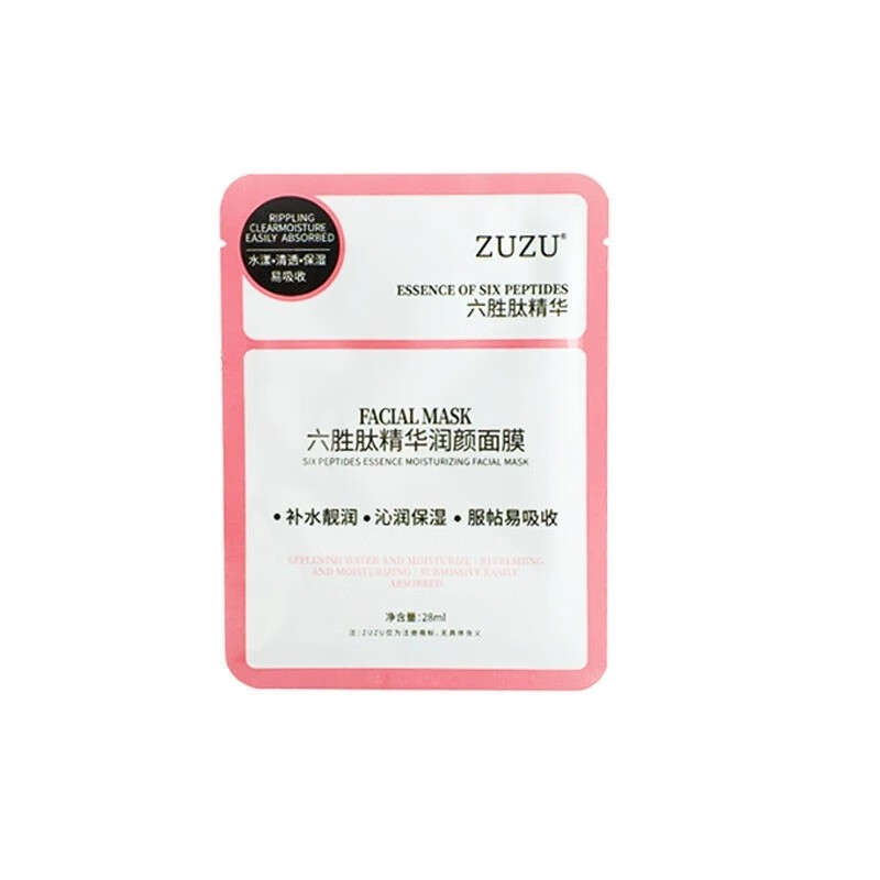 ZUZU 补水保湿面膜六胜肽安瓶精华润颜面膜 六胜肽安瓶精华润颜面膜10片