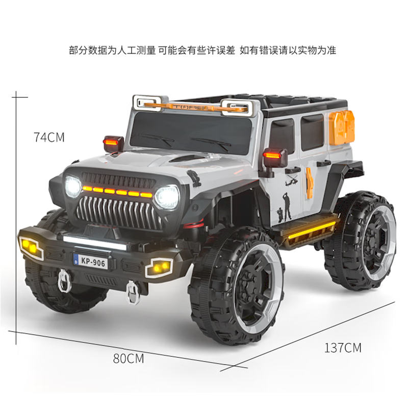 爵士酷派儿童电动车牧马人四驱越野吉普车小孩可坐大人4轮宝宝遥控双人车 粉色四驱 390电机+12V10超威+软轮皮座