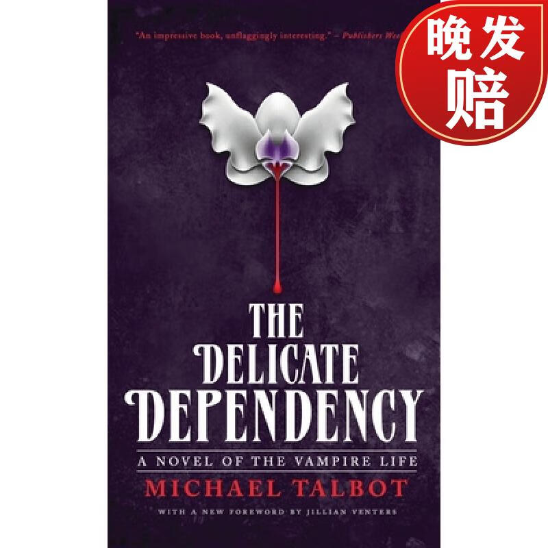 【4周达】the delicate dependency