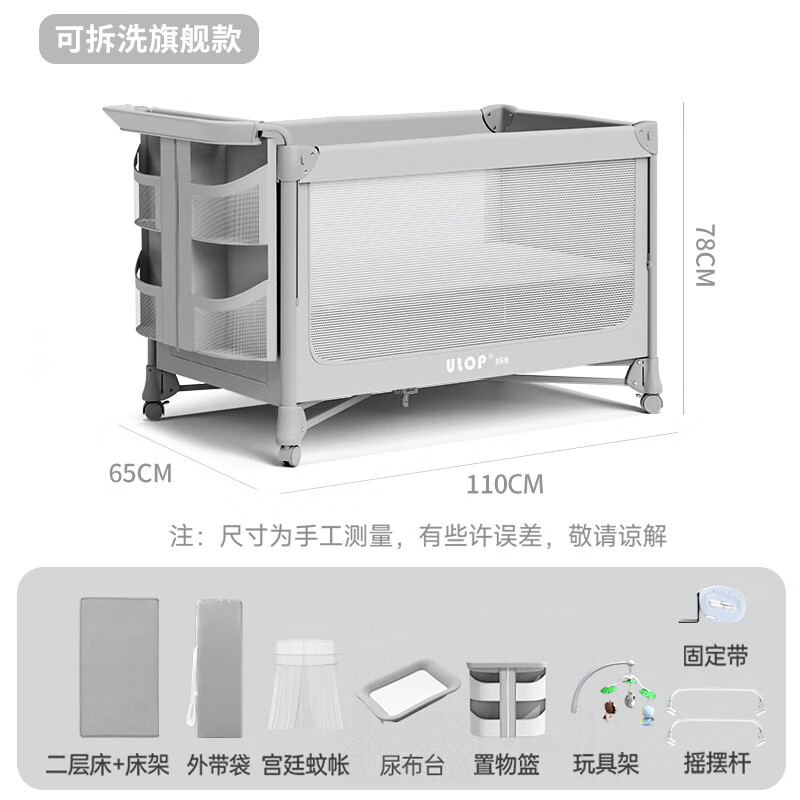 摇篮十大品牌排行榜这10款安全舒适，宝妈闭眼入不踩雷-图片2