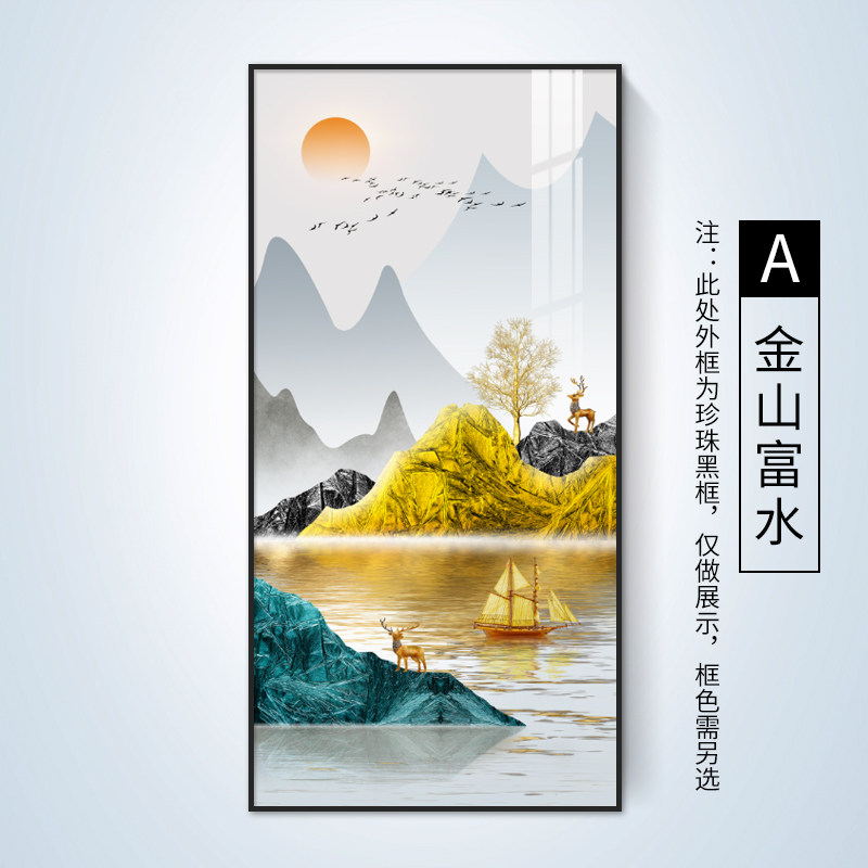 2021新款客厅山水画竖版 现代玄关装饰画入户走廊壁画