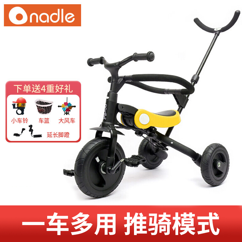 查三轮车商品价格的App哪个好|三轮车价格比较