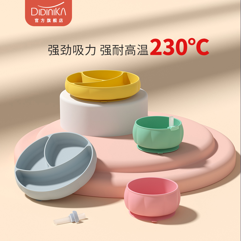 Didinika宝宝硅胶吃饭碗儿童南瓜餐具婴儿硅胶吸盘式辅食碗防摔 灰蓝色南瓜碗