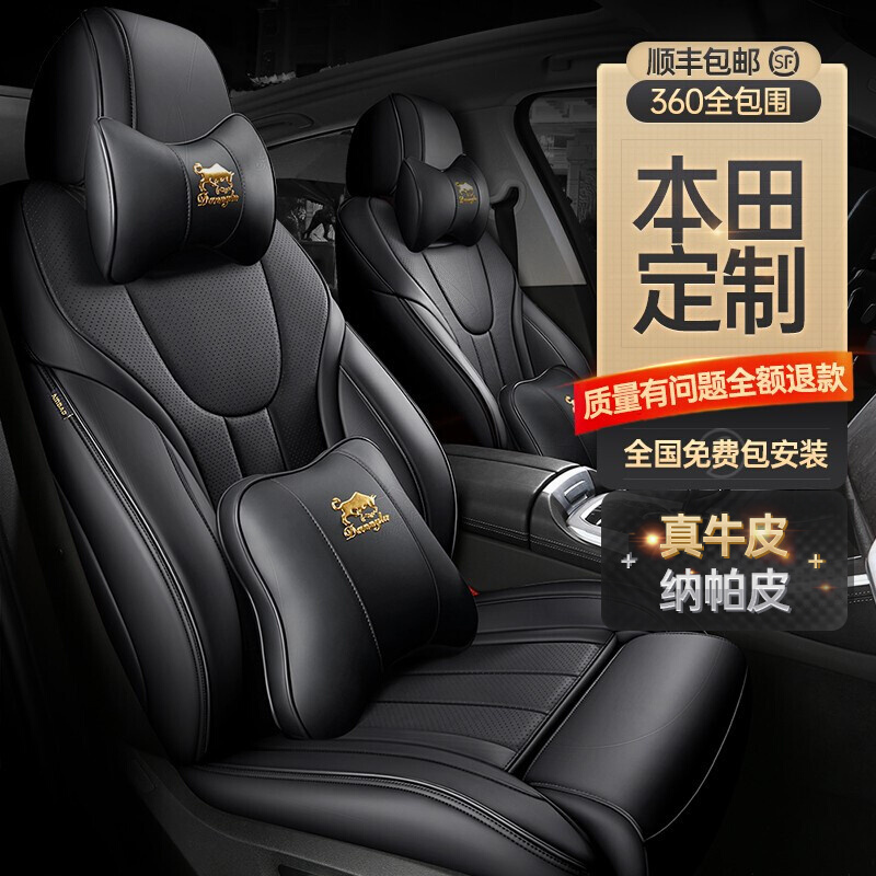 座套坐垫全包围真皮座椅套四季 豪华版【纳帕皮360航空软包】颜色可选