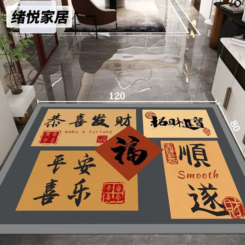 免洗懒人玄关门垫进门口可擦洗pvc可裁剪皮革 一擦即净-国风 财气冲天