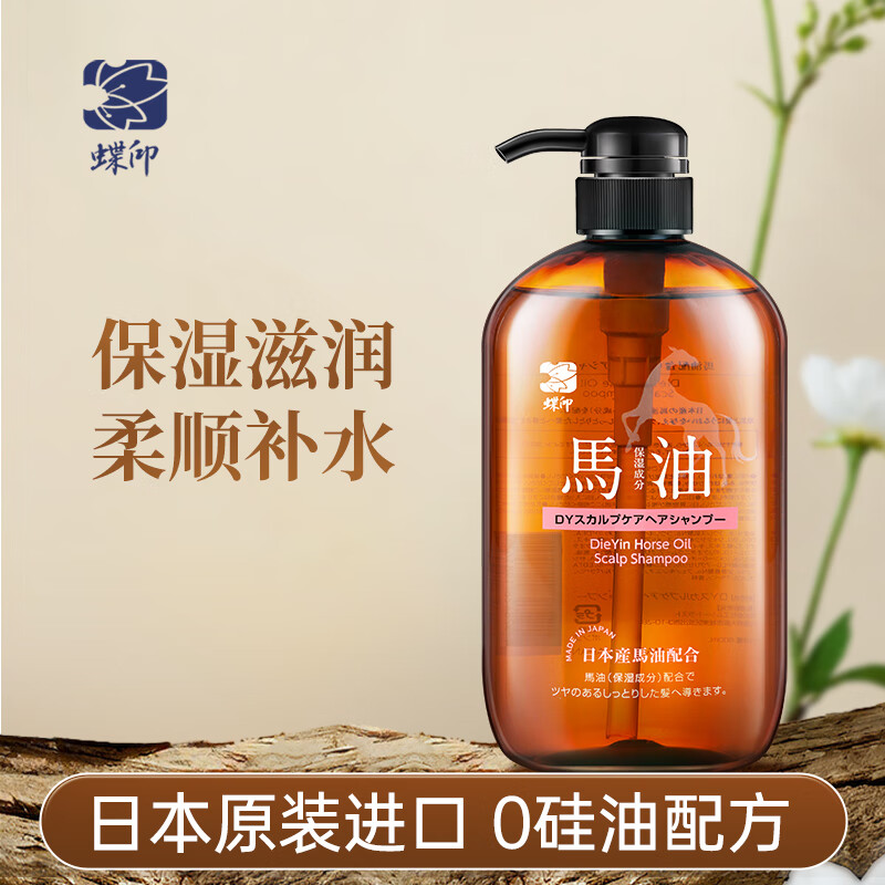 ��ӡ���ձ�ԭװ���ڡ�������ˬϴ��ˮ600mL �޹������ɷ�������ͷƤ �ձ��������ͱ�ʪ������˳��ˮ����ϴ��ˮ�޹���600ml 29.8Ԫ