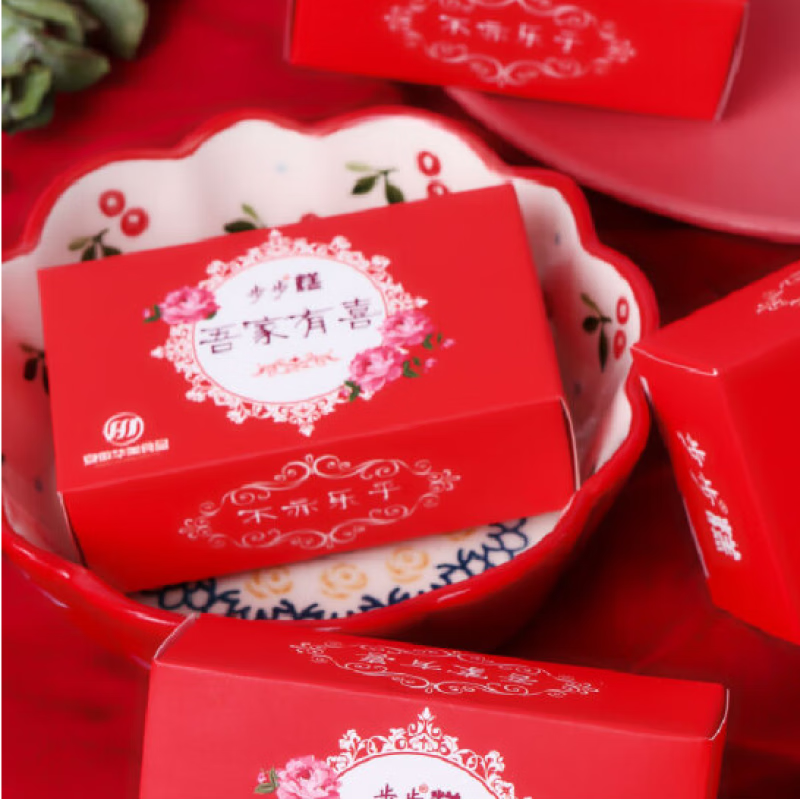 元族10盒装喜糕吾家有喜50克一盒步步糕云片糕芝麻味结婚用乔迁糕点