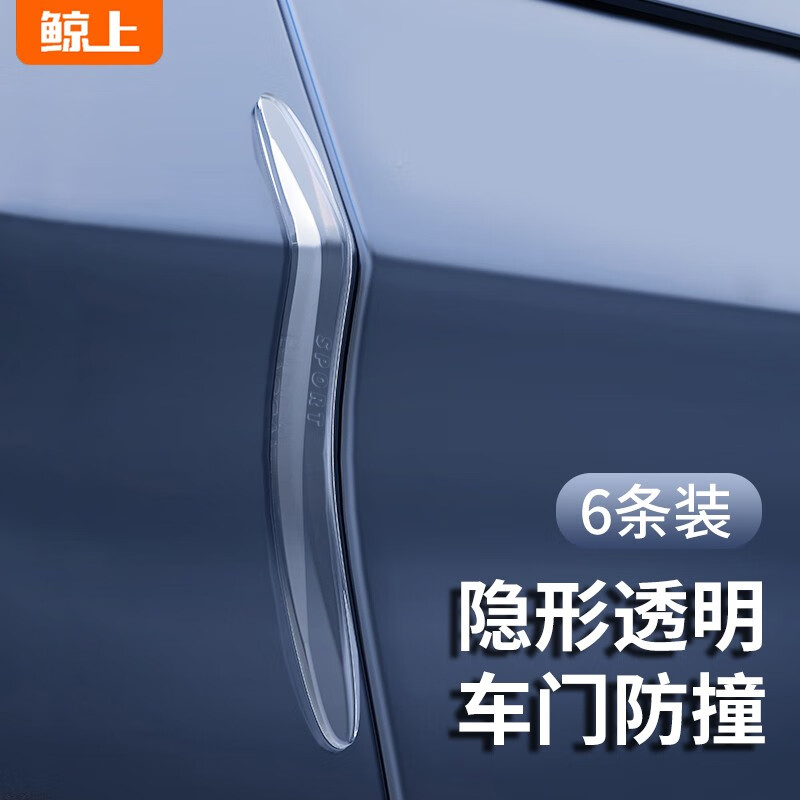 手机防撞胶条价格波动网|防撞胶条价格走势