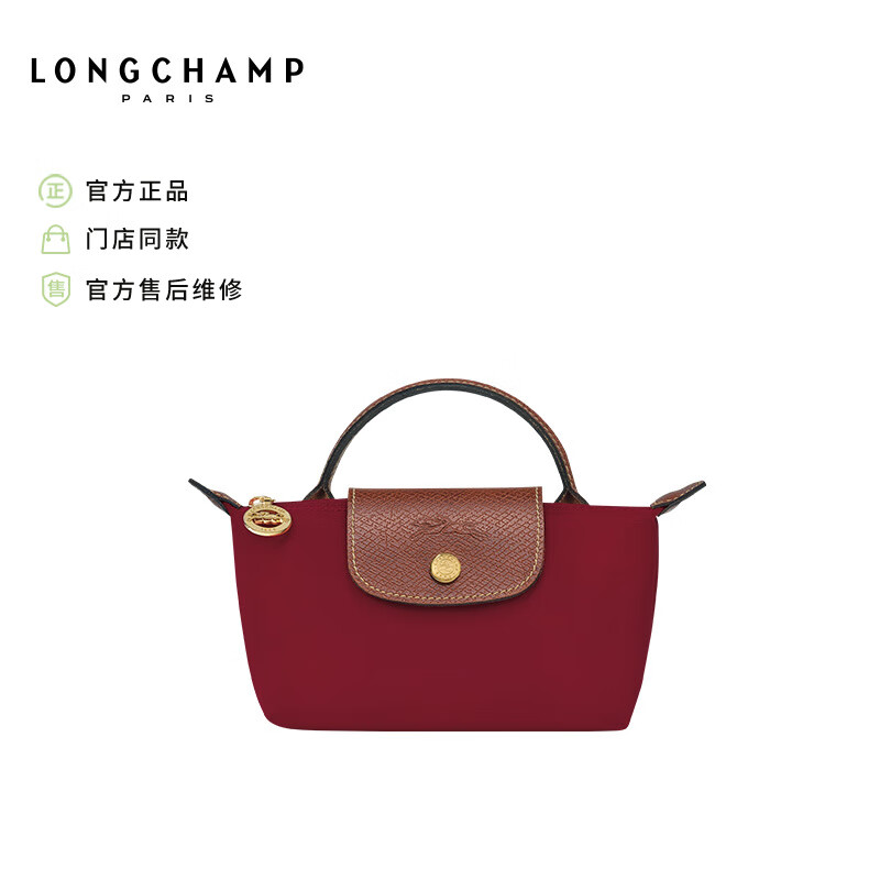 查箱包价格走势App|箱包价格历史