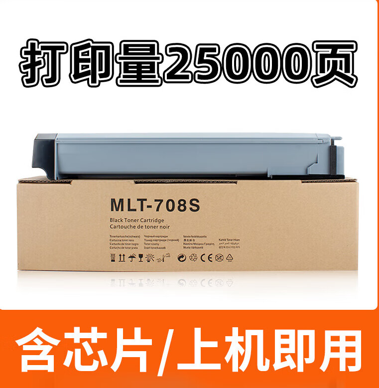 适用于三星k4350粉盒 k4250rx复印机墨盒 k4300lx k4350lx打印机硒